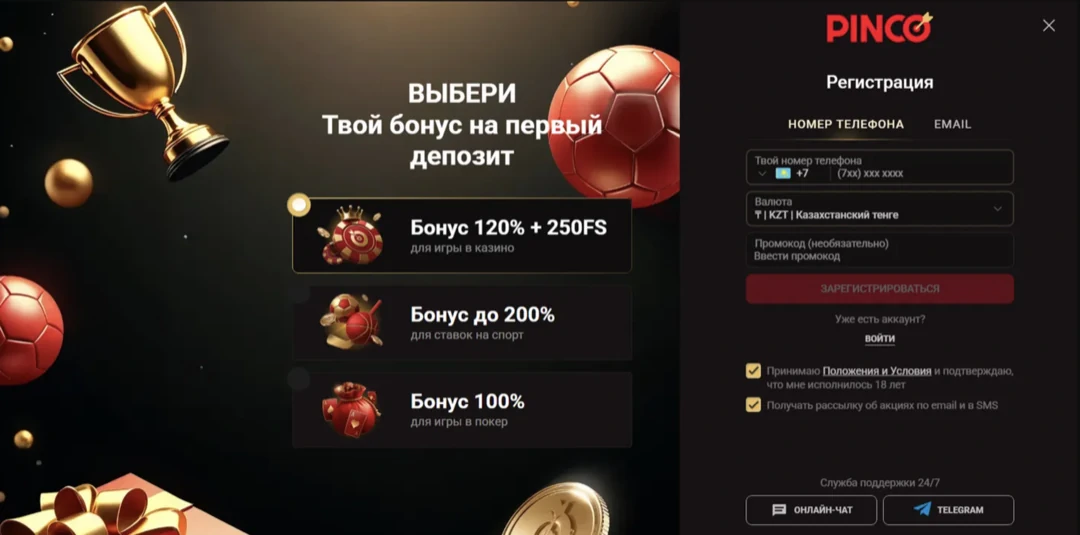 Пинко казино официальный сайт — Вход в Pinco Casino Пинко казино официальный сайт — Вход в Pinco Casino